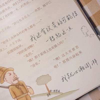 Furry插画光影灵感兽圈社群